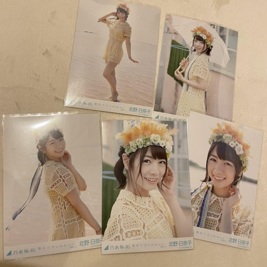 乃木坂46 生写真 北野日奈子 裸足でsummer コンプ