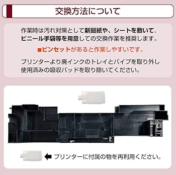 ❇️EPSON EP-807AW インクジェットプリンター （吸収パッド交換必要） EPSON インクジェットプリンター EP807AW吸収パッド交換必要 ジャンク
