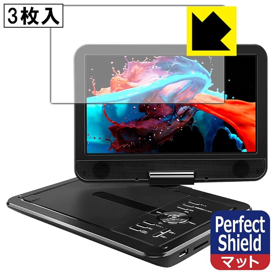 DVDプレイヤー PV1050 楽天市場】APEMAN ポータブルDVDプレイヤー 10.5インチ PV1050