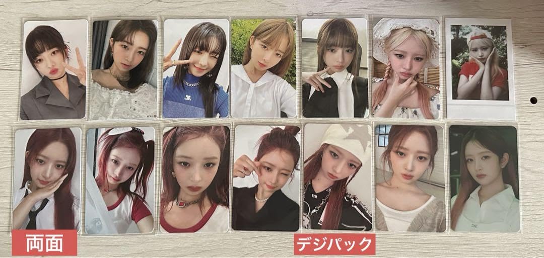 Amazon | まとめ売りIVE レイ トレカ 14枚セット | トレカ 通販 IVE