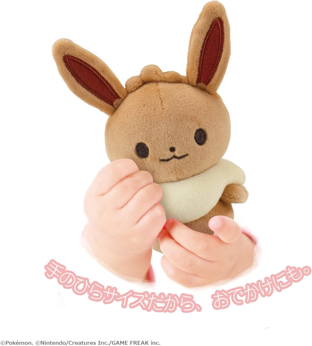 ポケモン イーブイ　ぬいぐるみ　だっこサイズ　モンポケmonpoke 40cm FfZoiAnXwAE6Yug.jpg