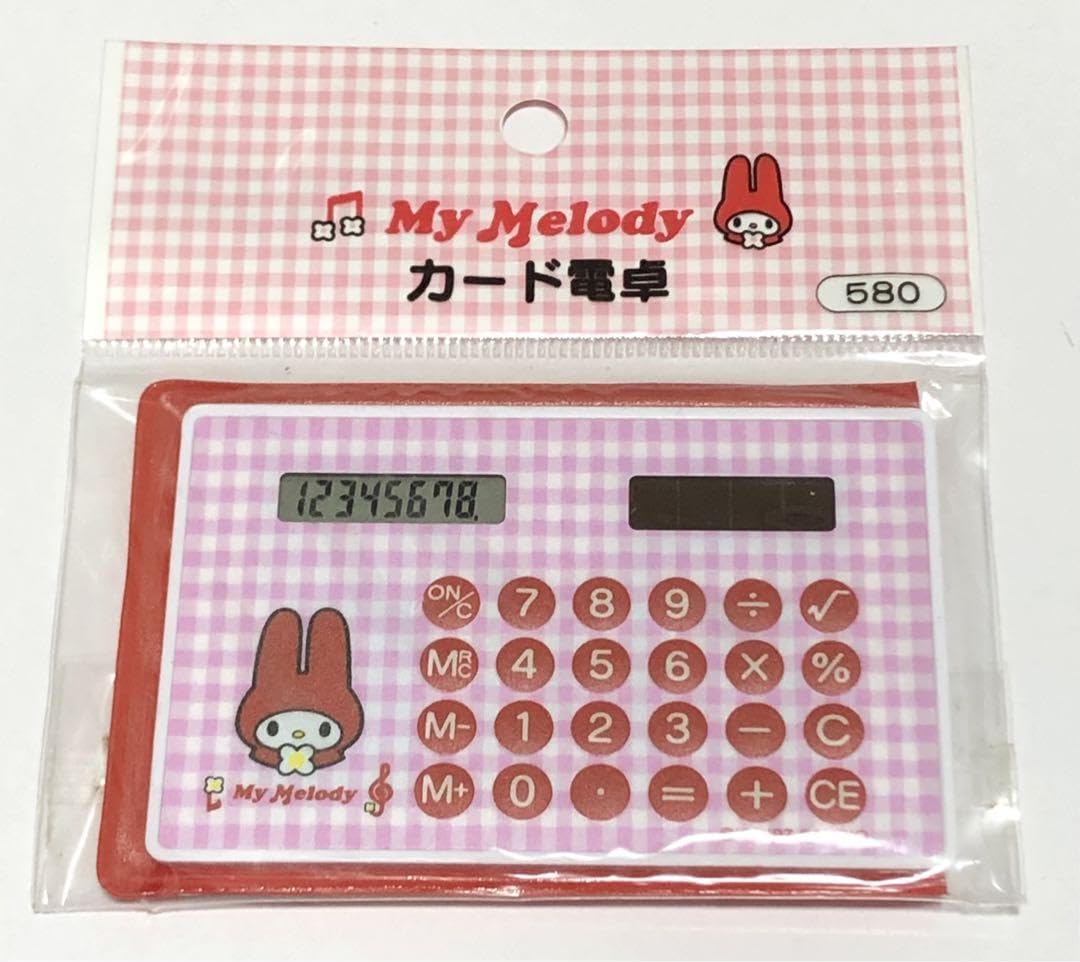 Amazon.co.jp: サン リオ マイメロディ レトロ レア マイメロちゃん 