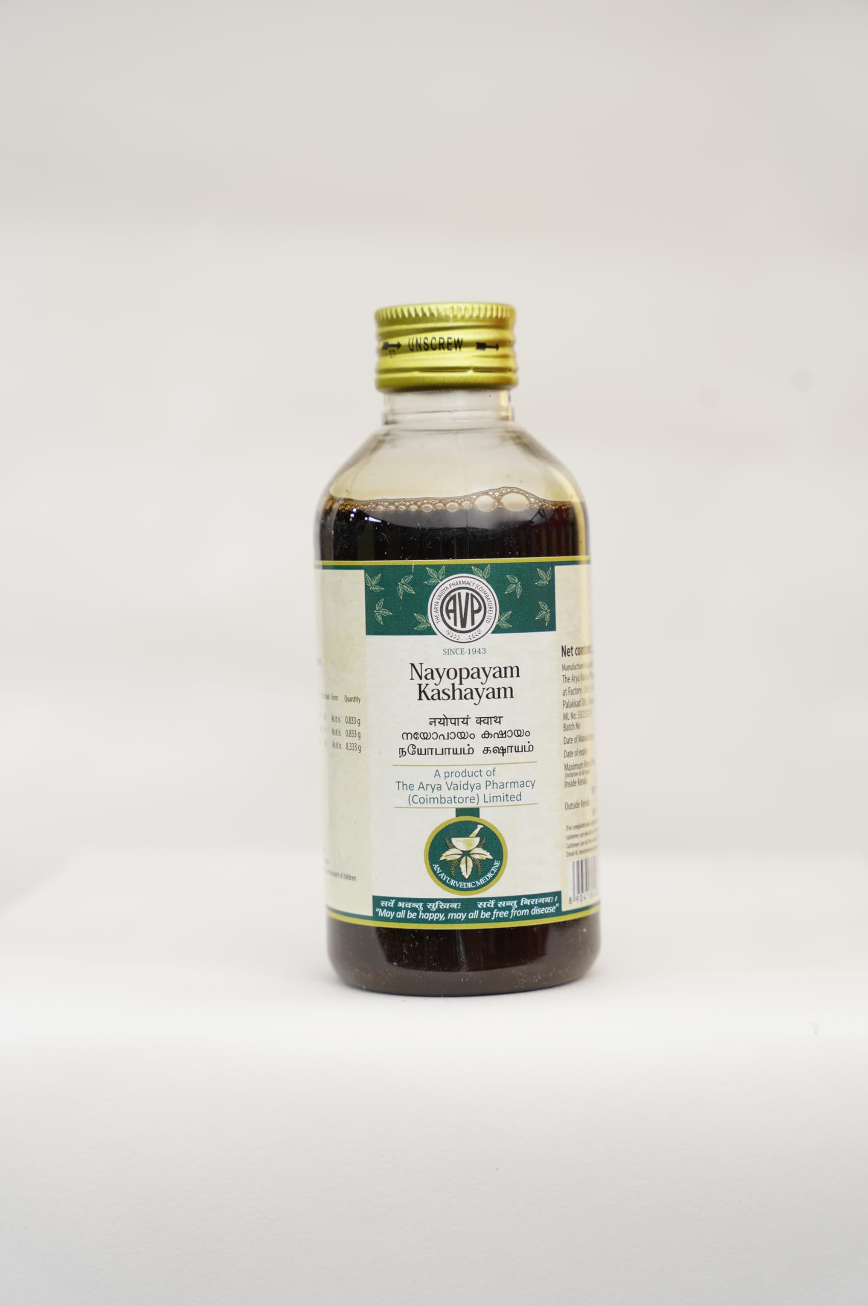 AVP Nayopayam Kashayam 200 ML | Effective In Respiratory Diseases (B0D2RQRNC5) Amazon Price History, Amazon Price Tracker
