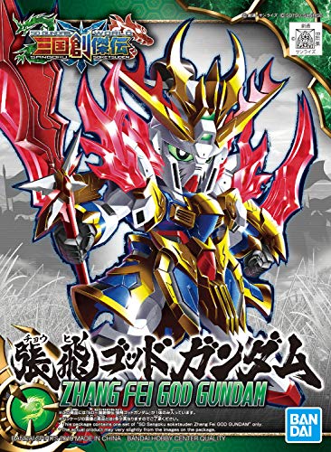 #02 Zhang Fei God Gundam SD Sangoku Soketsuden, Bandai SD miniatura 7