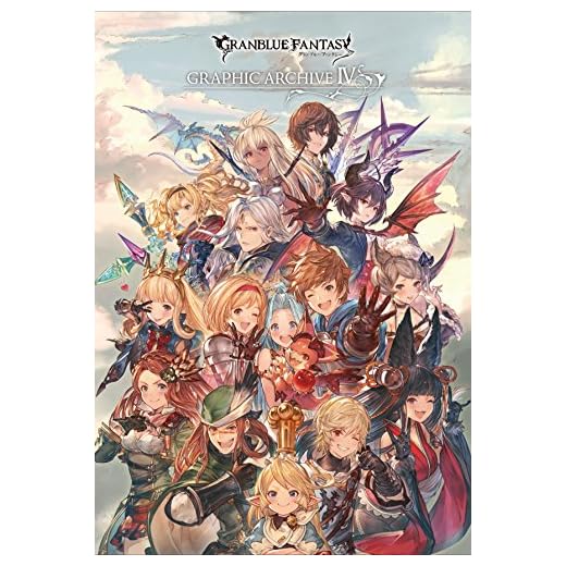 GRANBLUE FANTASY グランブルーファンタジー GRAPHIC ARCHIVE IV