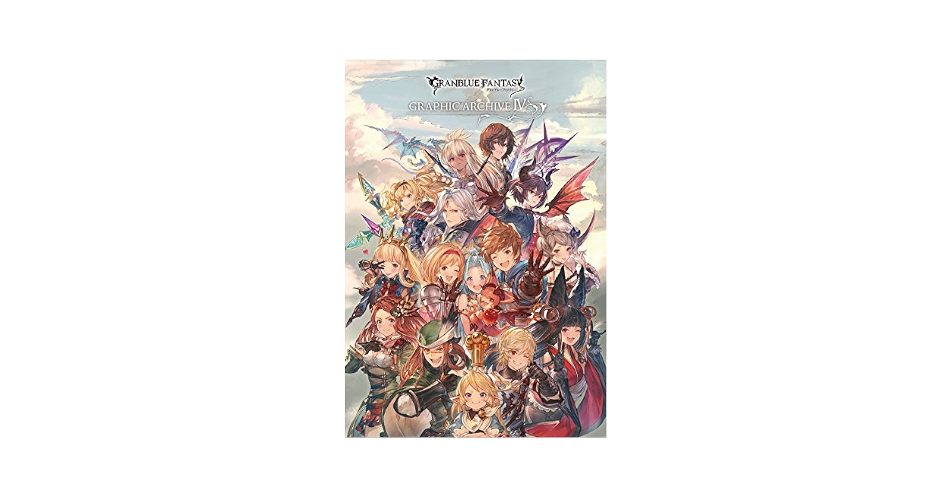 GRANBLUE FANTASY GRAPHIC ARCHIVE Ⅶ Ⅷ Ⅸ Amazon.com: GRANBLUE FANTASY グランブルーファンタジー