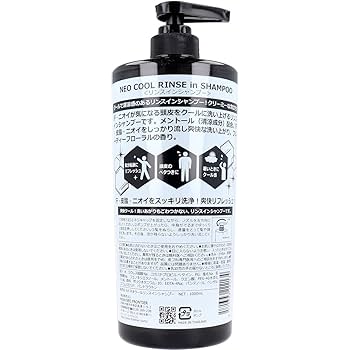 Mらいおん。クールシャンプー×1クールトリートメント×1 Amazon | NEO FRONTIRE ネオクール リンスインシャンプー 1000mL