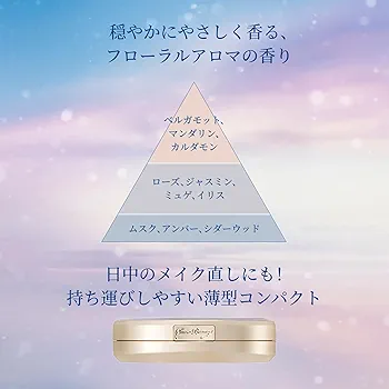 ゆ*ば様 ♥スノービューティーブライトニングスキンケアパウダー2025限定品レフ SNOW BEAUTY 2025年7月21日発売 資生堂 スノービューティー