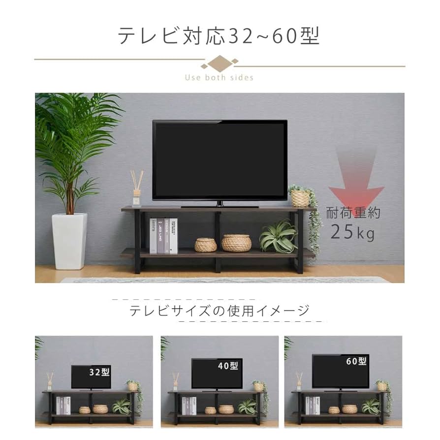 Amazon.co.jp: 【ジャパンスマイル 】テレビ台 ローボード tv台