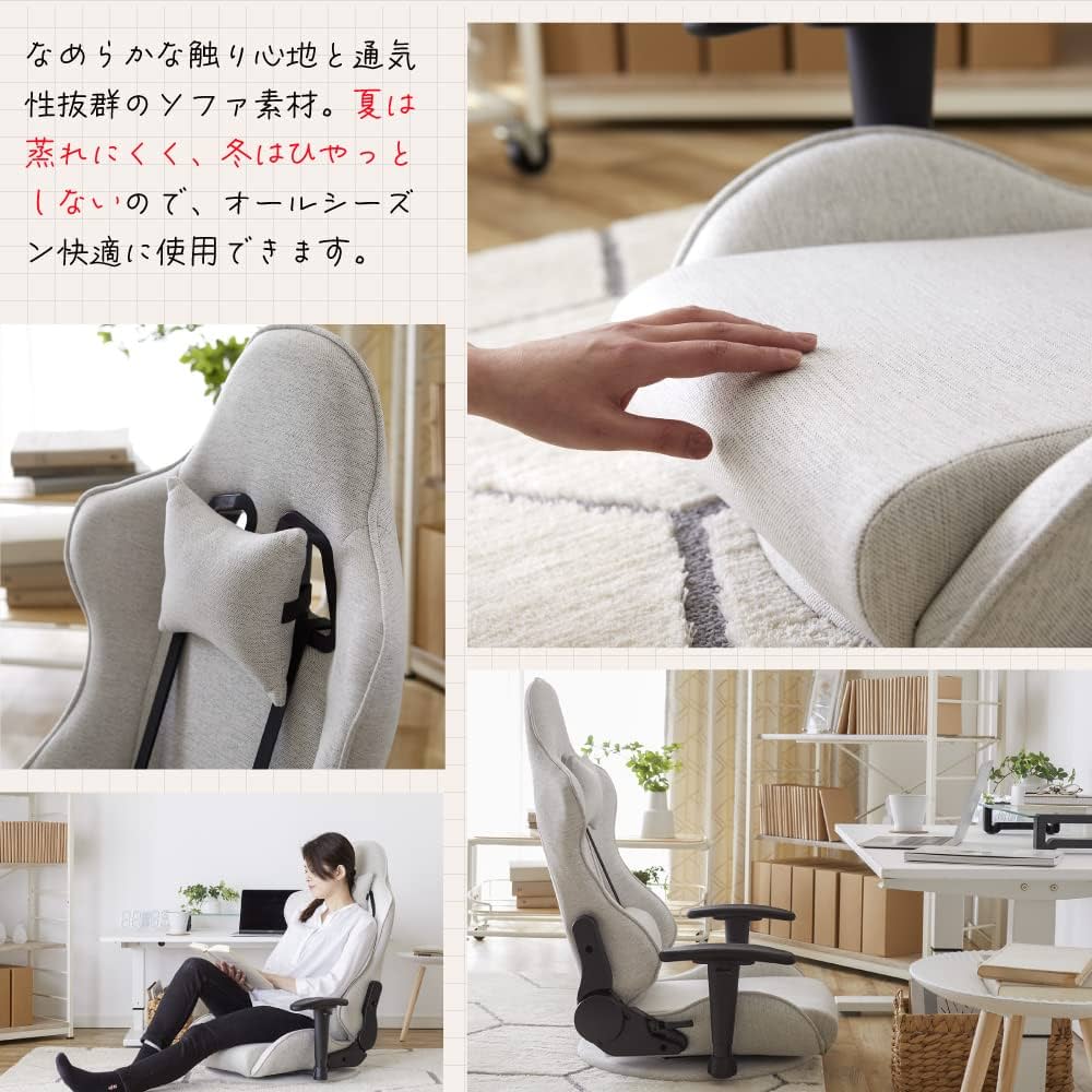Amazon.co.jp: SAKODA ファブリックゲーミング座椅子 SGC-FZ