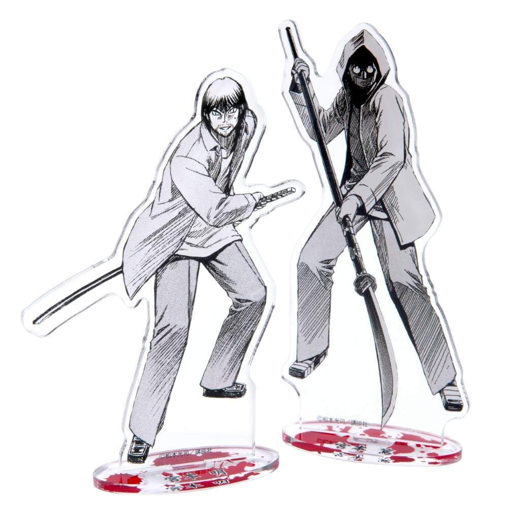 Amazon.co.jp: 彼岸島 墓場の画廊 限定 アクリルスタンド アクリル