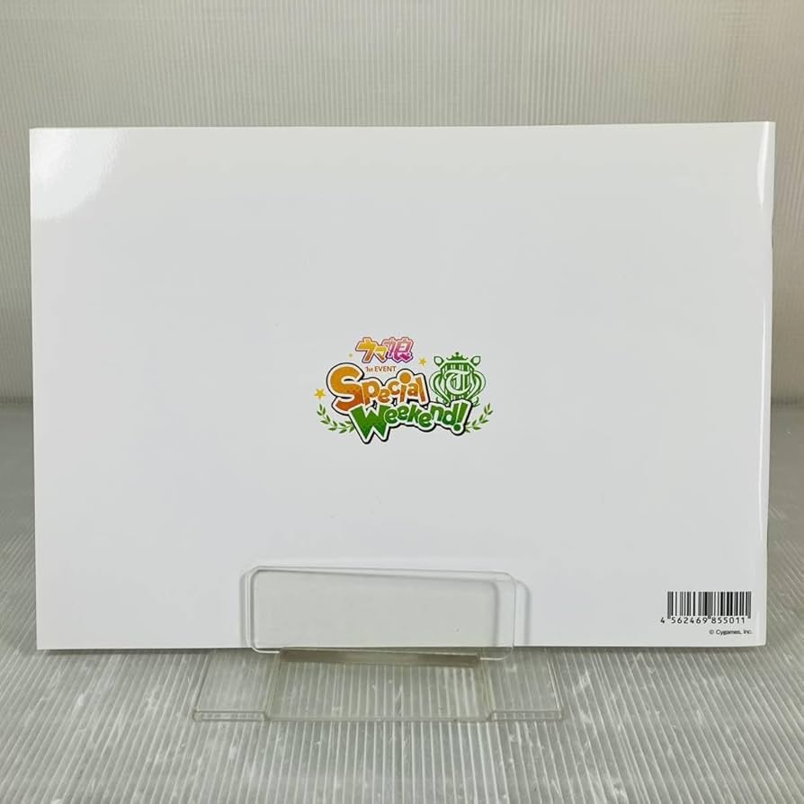 ウマ娘 1st イベント『Special Weekdnd！』 パンフレット Amazon.co.jp: BK669パンフレット ウマ娘 UMAMUSUME 1st EVENT