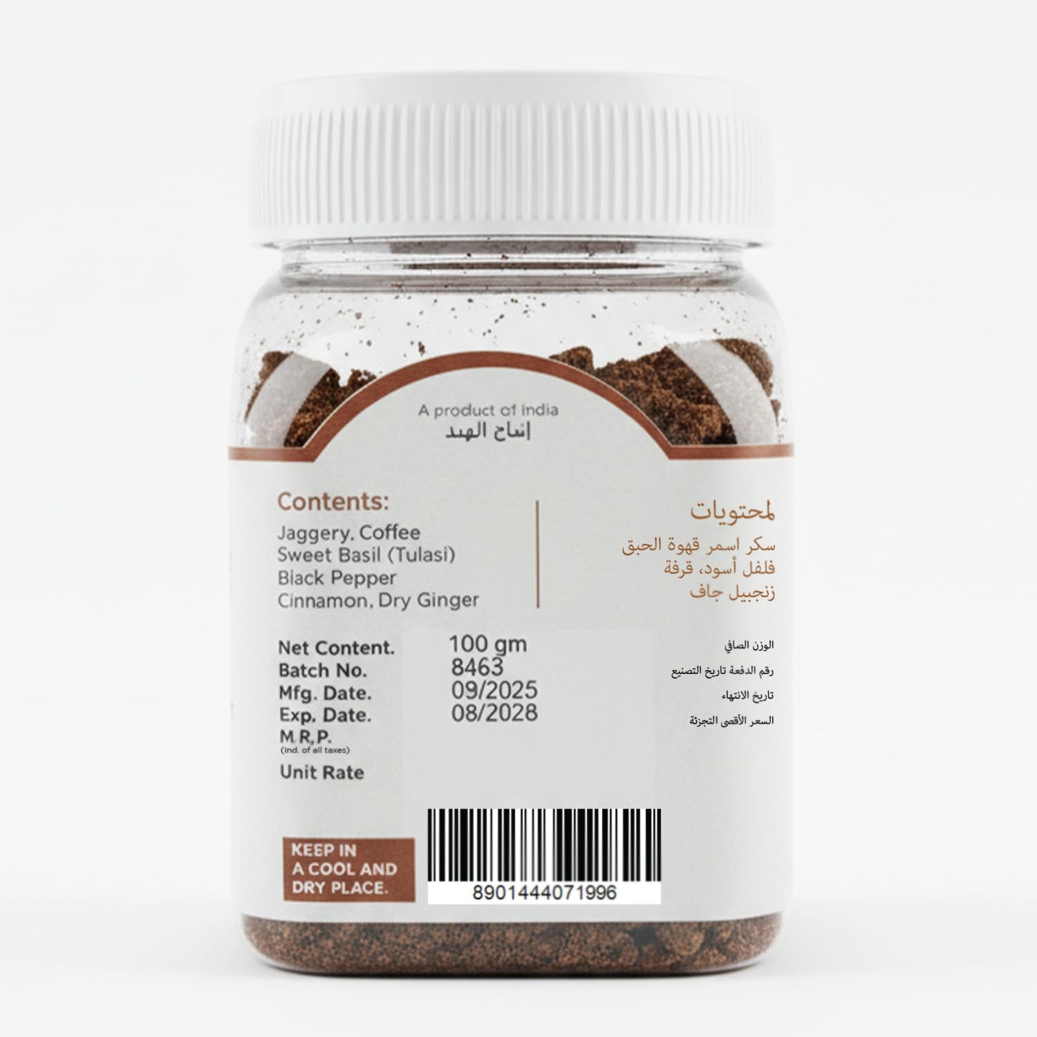 Aranya Chukku Kappi Herbal Ginger Coffee Powder, Immunity Booster for Cold & Cough Relief, with Jaggery, Tulasi, Cinnamon & Black Pepper, 100g Jar — Amazon image 2