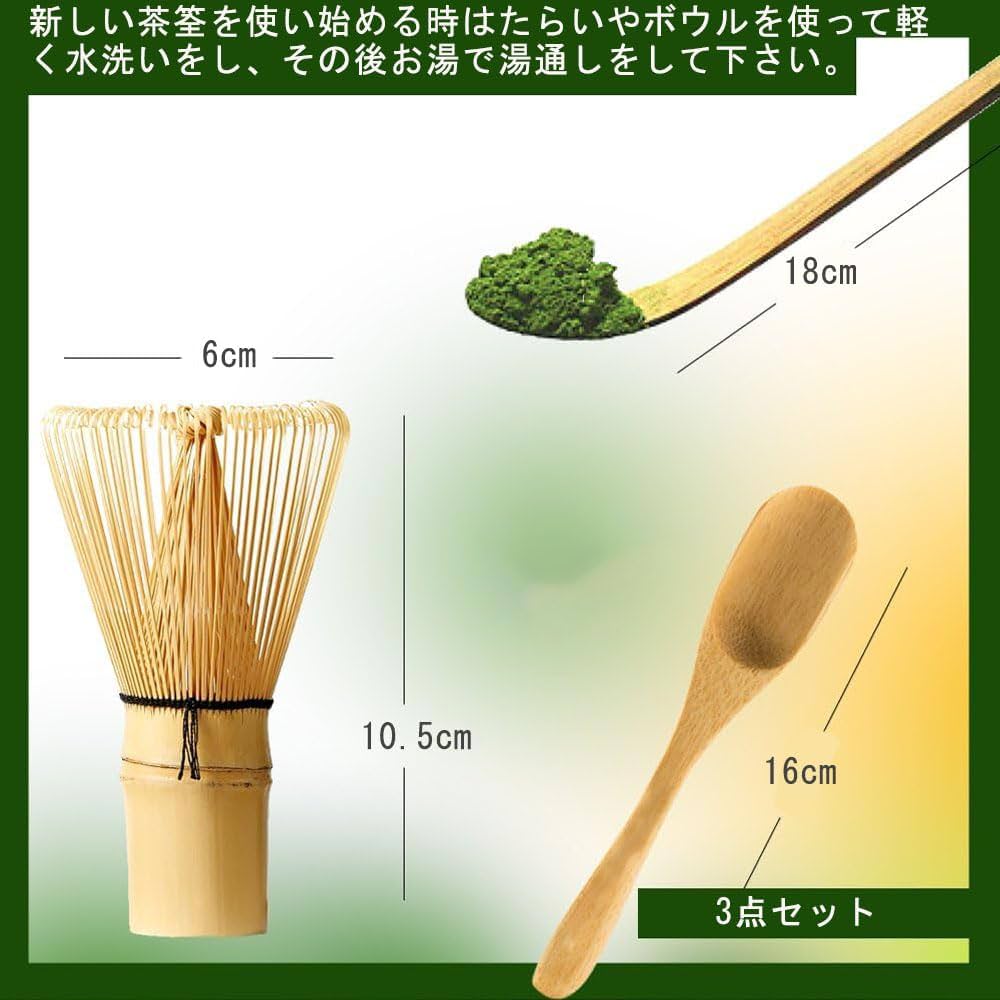 Amazon | DFsucces 茶道具 3点セット 百本立 茶筅 茶さじ 茶杓