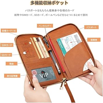 パスポート　5冊 楽天市場】通帳 ケース 5 冊の通販