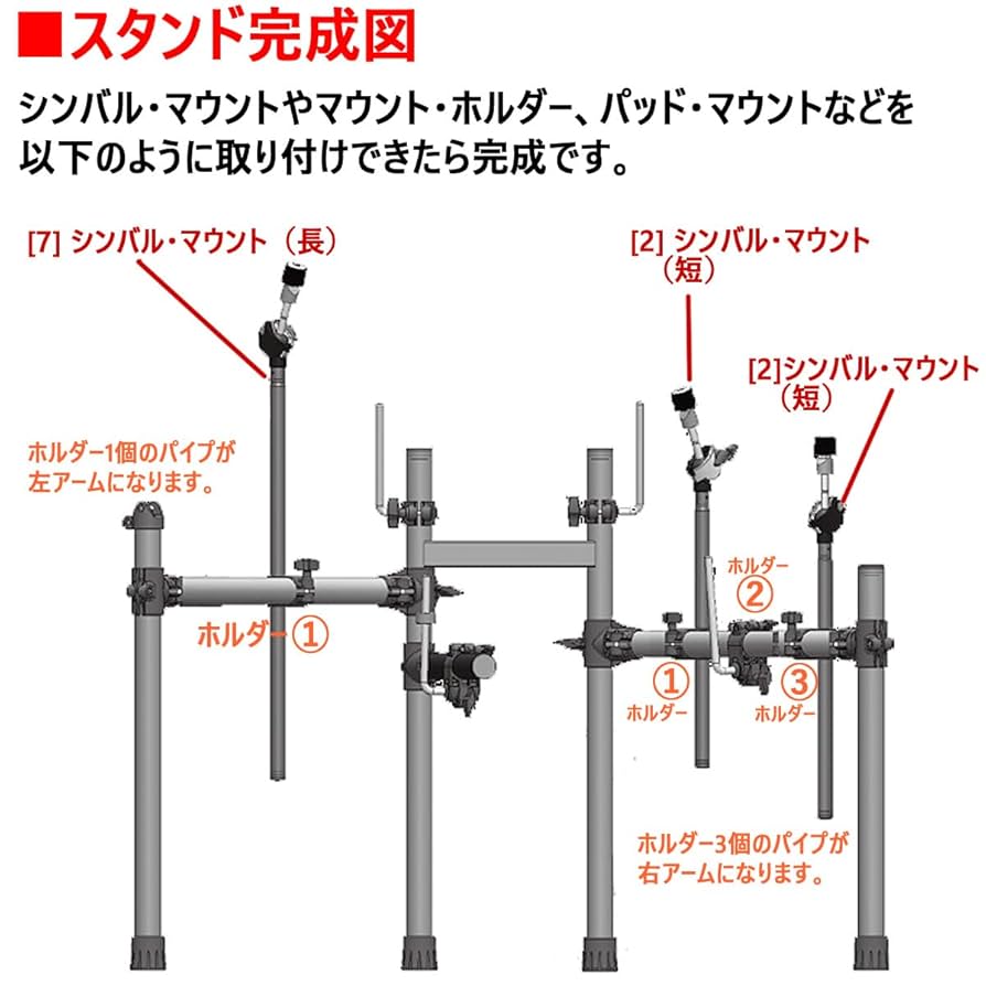 【マリ】ハイハット&スタンドセット マリ】ハイハット&スタンドセット マリ】ハイハット&スタンド