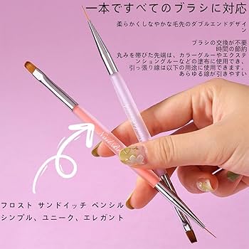 Amazon | 爪ブラシ ジェルネイル 筆 3+1点セット トツール