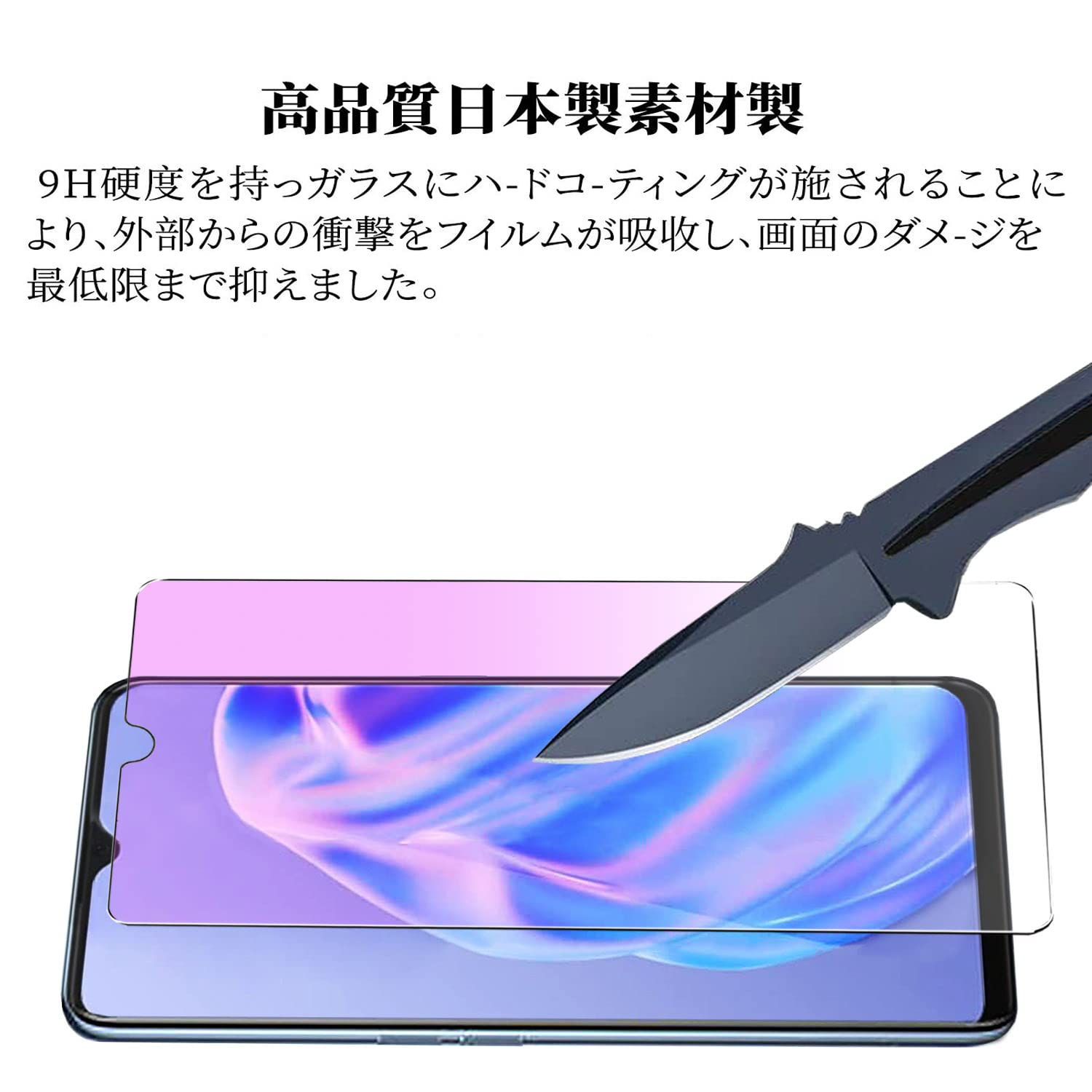 Amazon | 【ブルーライトカット】 OPPO Reno3 A 用 ガラスフィルム