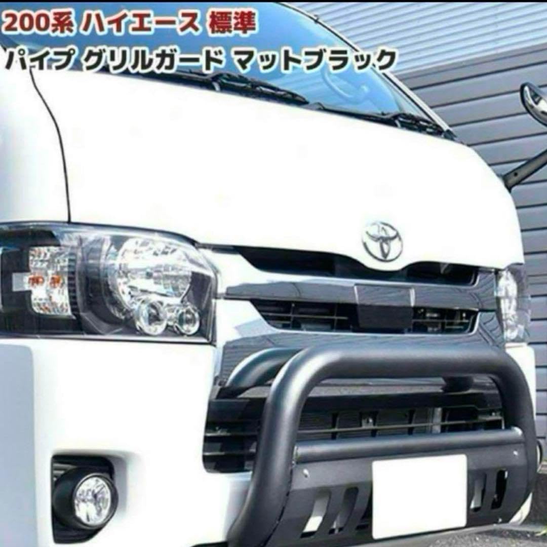200 ハイエース　フロント　バンパー　ガード　LED カスタム　パーツ 200 ハイエース フロント バンパー ガード LED カスタム パーツ