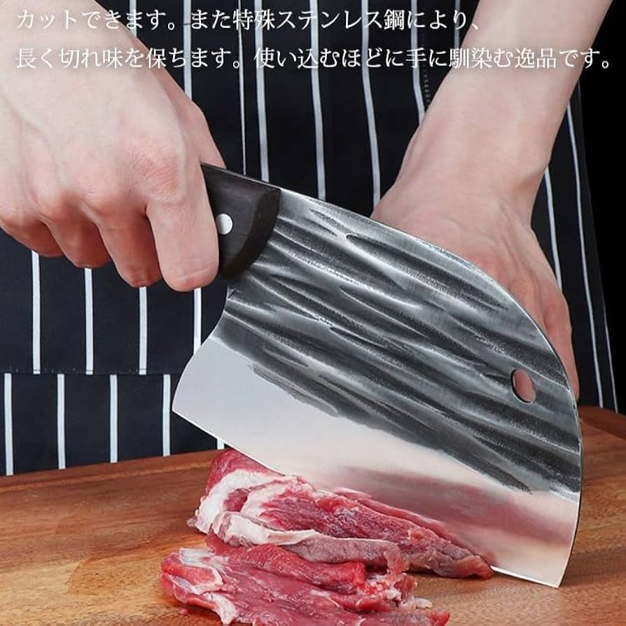 中華包丁 ステンレス鋼 木製ハンドル Amazon | 中華包丁 円頭手打ち鍛造包丁 木製ハンドル 円頭刀 中華包丁