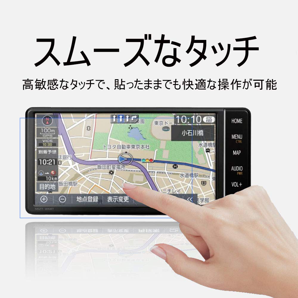 Amazon | 「2枚入り」7インチ保護フィルム トヨタT-Connectナビ