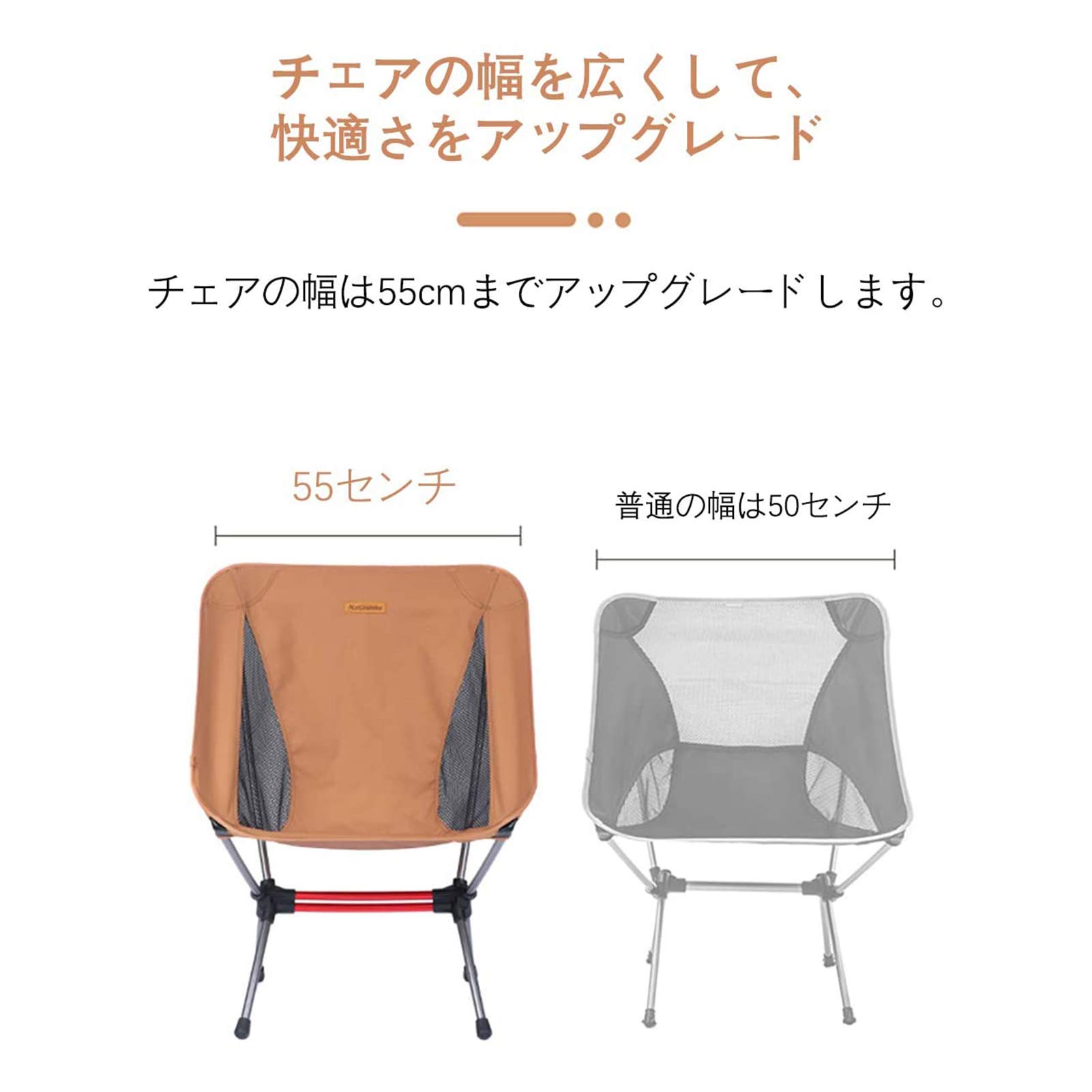 Amazon.co.jp: Naturehike 超軽量 アウトドアチェア キャンプ