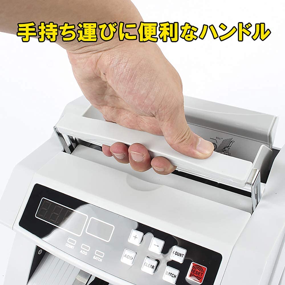 7420 BILL COUNTER マネーカウンター 自動紙幣計数機 0318UV 箱