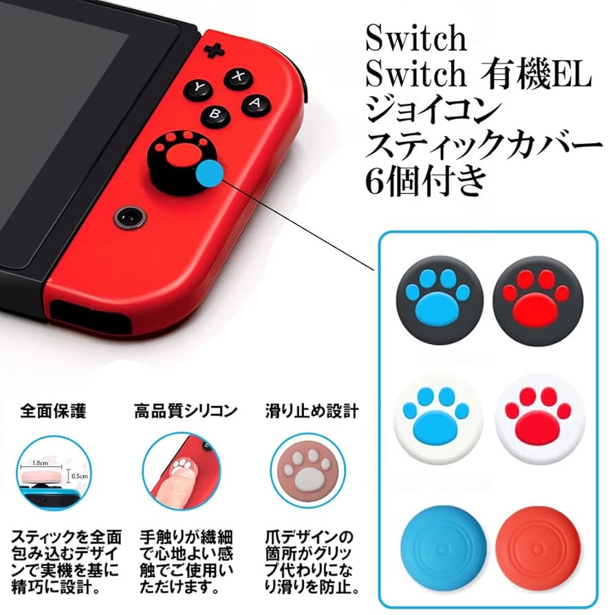 Nintendo Switch - Nintendo Switch スイッチ 有機EL本体 グリコンFITセット 株式会社 HORI | グリップコントローラーFit アタッチメント