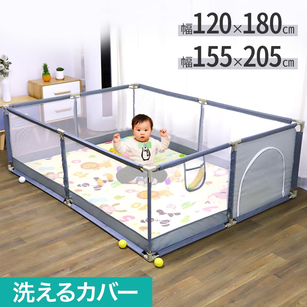 Amazon.co.jp: life_mart ベビーサークル 大型 【 155×205cm 0歳～3歳