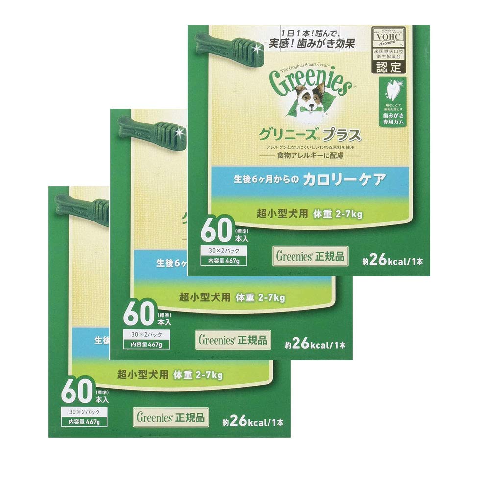 公認店 グリニーズプラス 成犬用 超小型犬用 2-7kg 60本入×2個セット