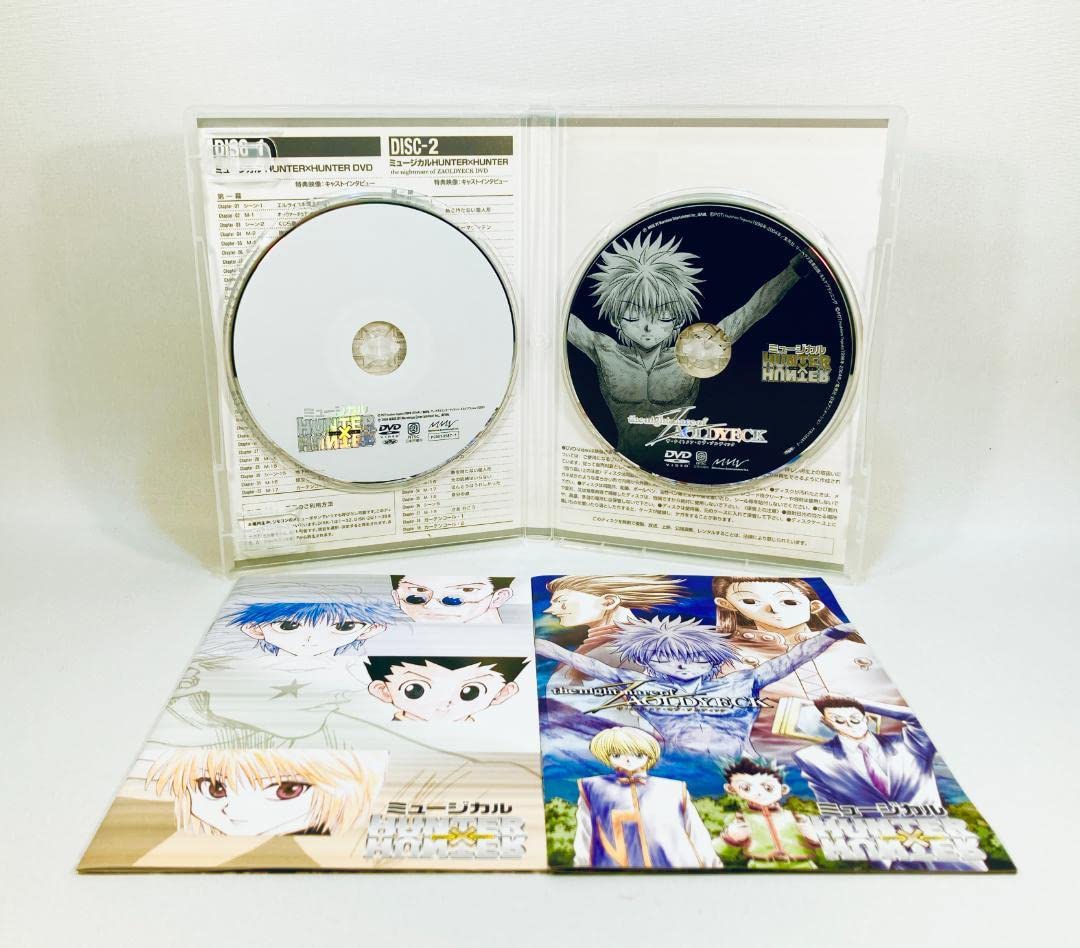 ミュージカル HUNTER×HUNTER 2 STAGE PACK Amazon.co.jp: ミュージカル HUNTER×HUNTER 2 Stage Pack [DVD