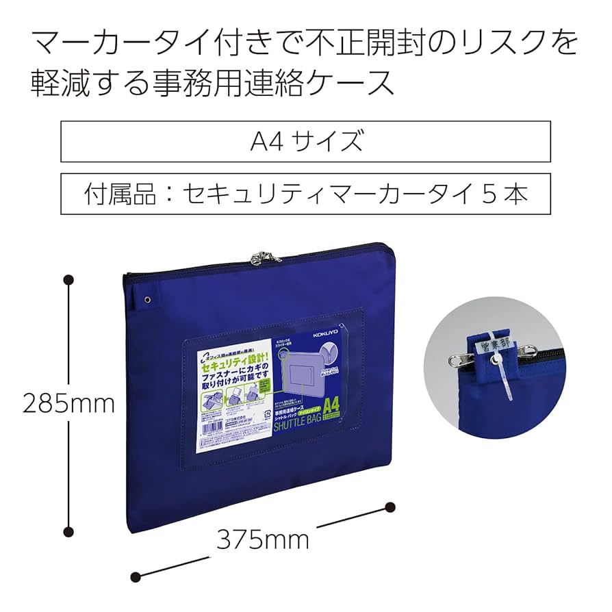 蘭夢 新品ケース交換有り 4】BEST-KQB136錠ケース交換用(メイン箱錠)【BESTのDCXZ001の