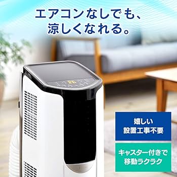 値下げアイリスオーヤマIRISOHYAMA ポータブルクーラー PCE-221G Amazon | 【設置工事不要】アイリスオーヤマ ポータブルクーラー