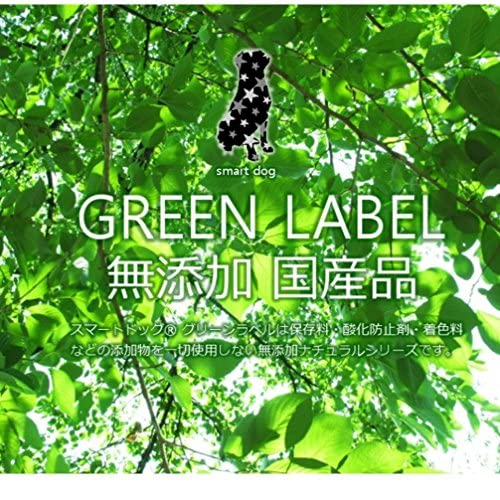 バンビーニスマートドッグ グリーンラベル 無添加ササミコラーゲンストロン smartdog GREEN LABEL スマートドッグ グリーンラベル 無添加