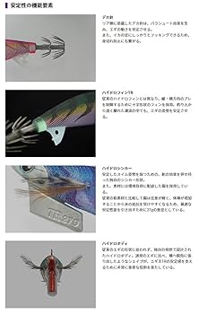 No.2202 エギ王TR 3.5号 6本 エギ王 TR｜YAMASHITA｜イカ釣りで