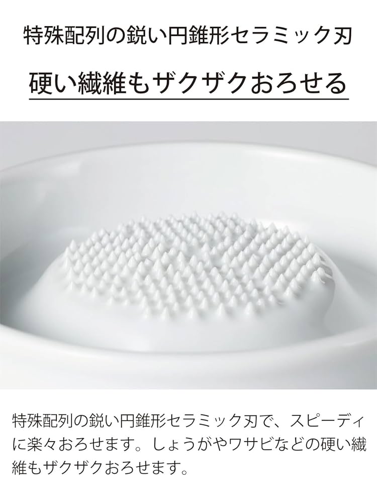 Amazon｜京セラ おろし器 薬味おろし すりおろし セラミック