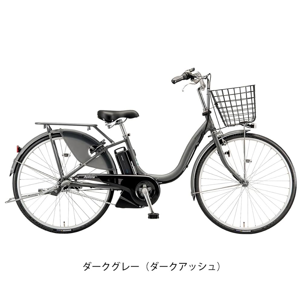 ✅電動自転車✅送料設置無料BS　アシスタ ✓電動自転車✓送料設置無料BS アシスタ - メルカリ