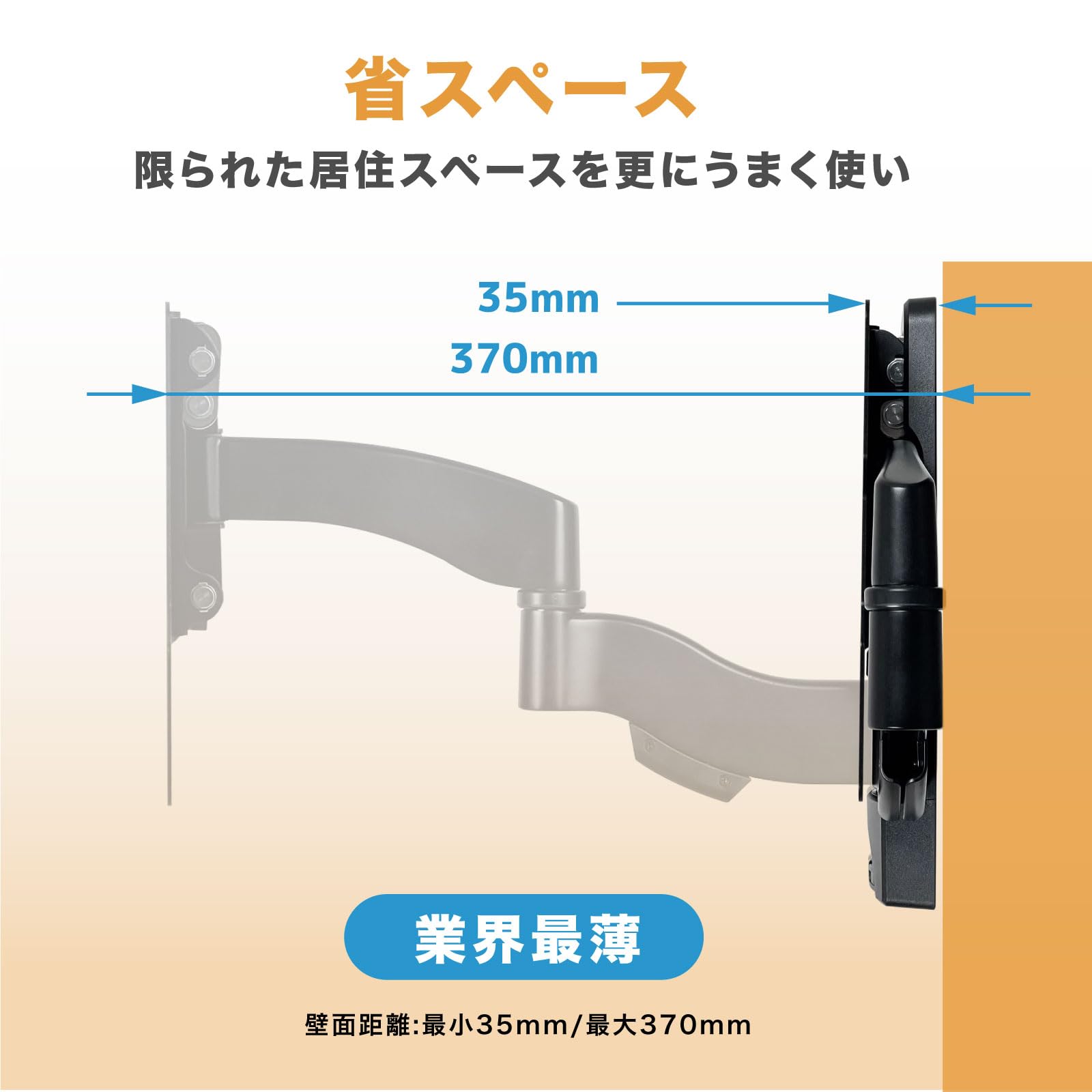 壁掛けテレビ金具⭐︎極薄22mm 壁掛けテレビ金具⭐︎極薄22mm