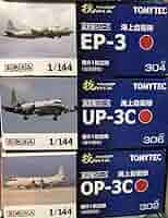 TOMYTEC 技MIX 1/144 EP-3 海上自衛隊 (岩国基地) 未組立 Amazon | トミーテック 技MIX 技AC304 海自 EP-3 岩国
