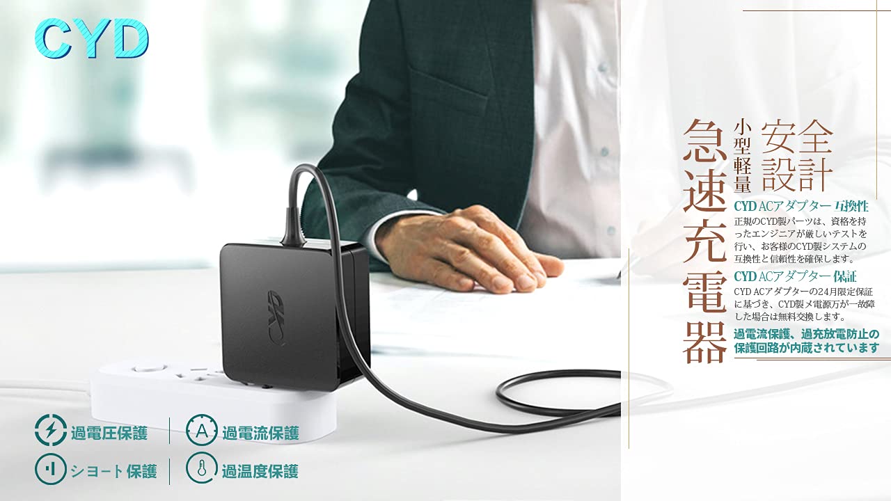 Amazon.co.jp: CYD acアダプター 65W 対応 Dell Inspiron 14 (3437