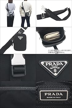 Amazon.co.jp: [プラダ] PRADA バッグ(ショルダーバッグ) 2VD043