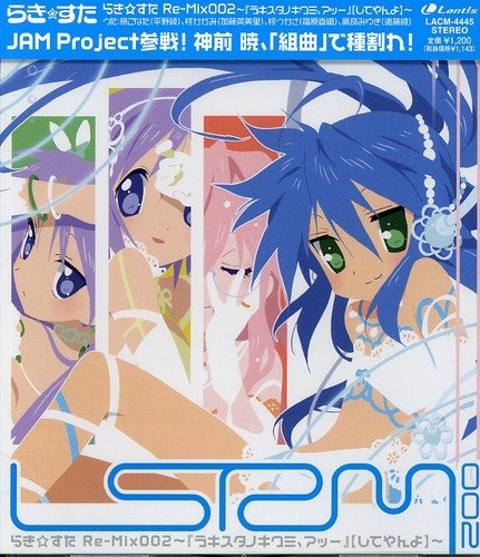 JAMがもってった!セーラーふく