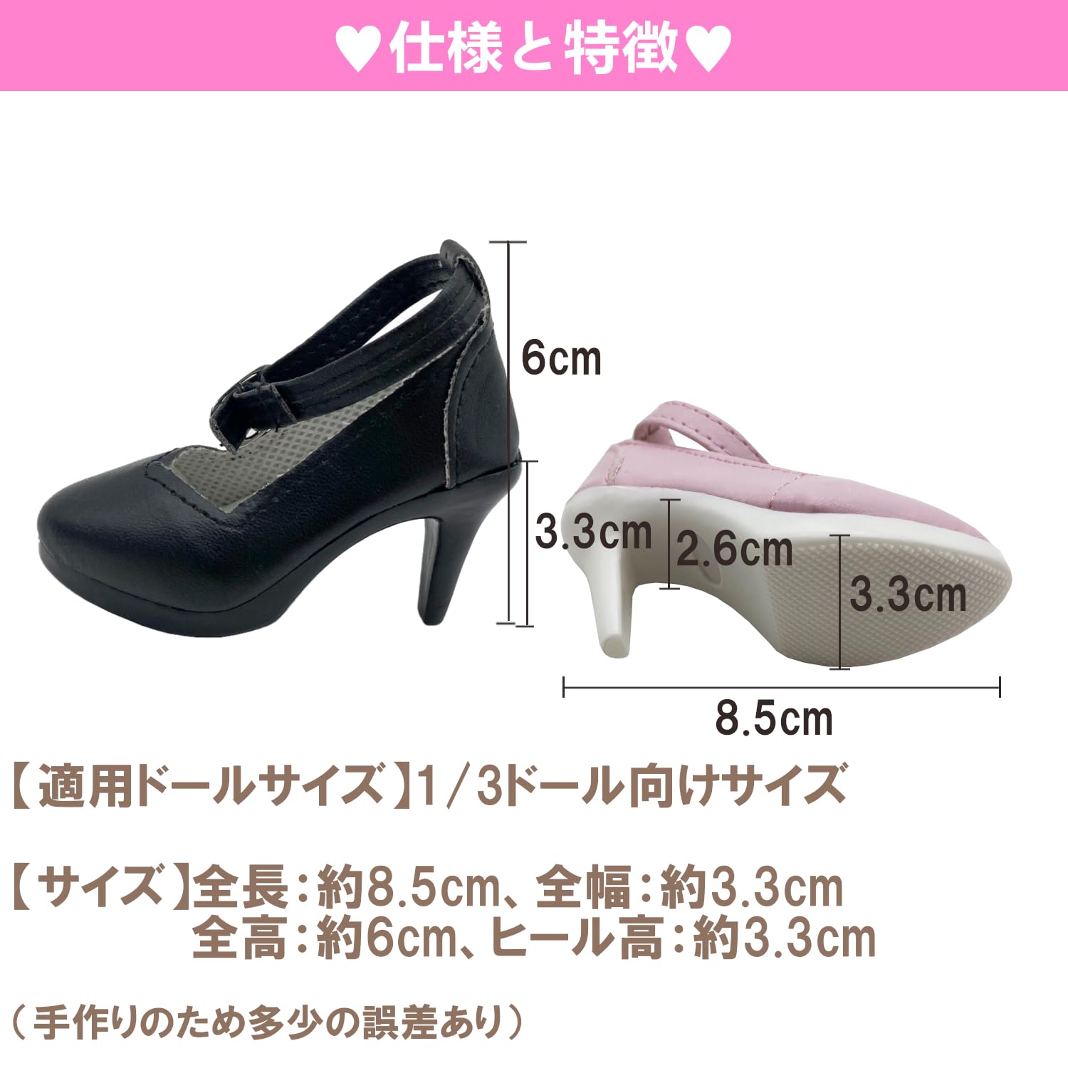 3-2673 スワロフスキー　ミニチュアハイヒール・楽器5点セット Amazon.co.jp: OLYOLY【2点セット】1/3 ドール 用 シューズ 靴