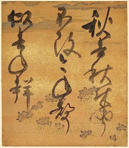 Tableau Shinsen Roeishu Konoe Nobutada impression d'art premium