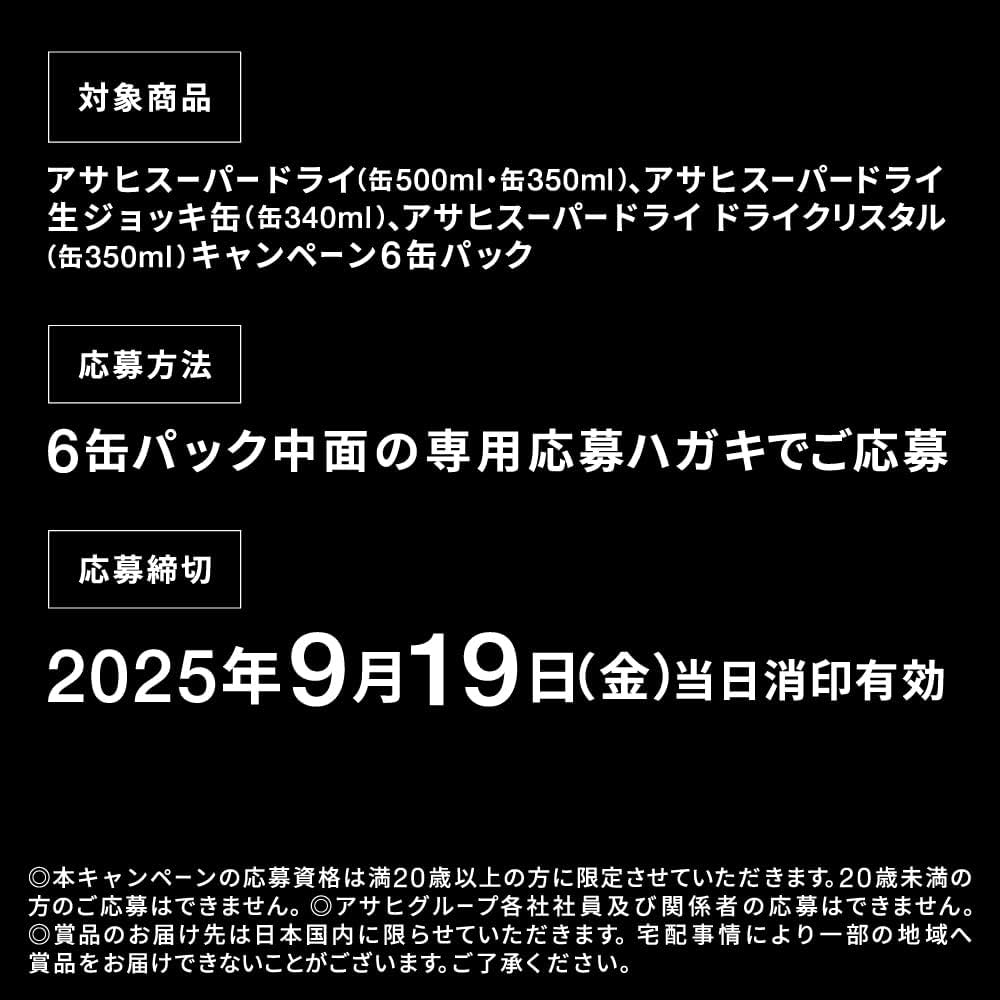 Amazon.co.jp: BLACKPINK オリジナルタンブラー当たる スーパー