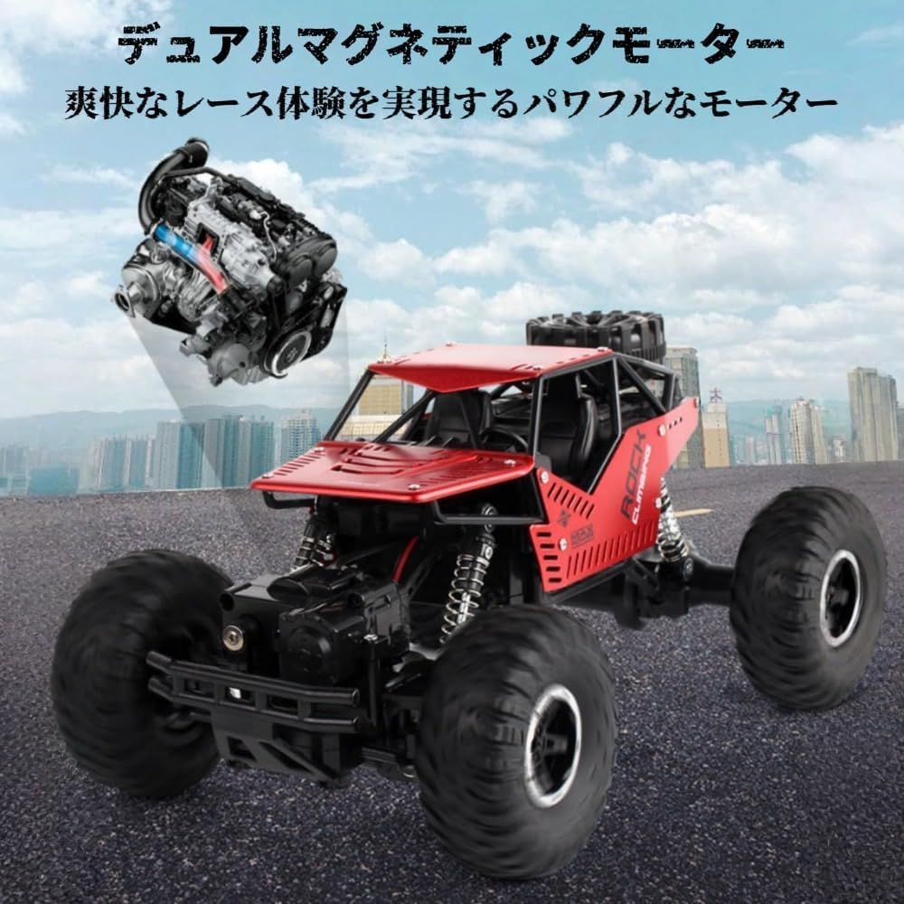 Amazon.co.jp: Rutexc 四輪駆動リモコンカー 2モード走行 クライミング