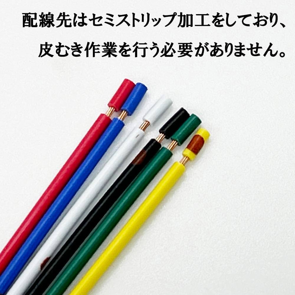 【トレーラーケーブル】三菱ふそう用 Amazon.co.jp: 5337 【日本製】 6極 トラック 三菱ふそう 大型車