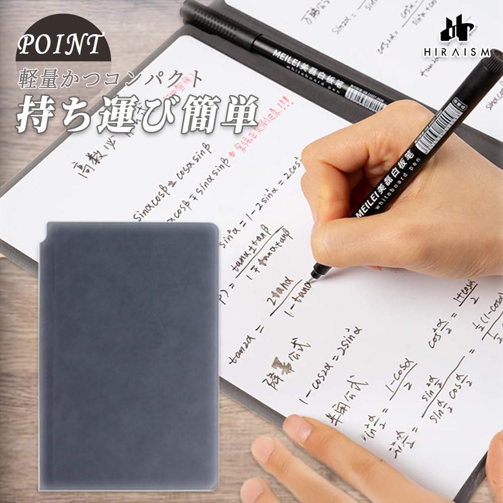 Amazon | HIRAISM ポータブル ホワイトボード ミニ 折り畳み式 ノート
