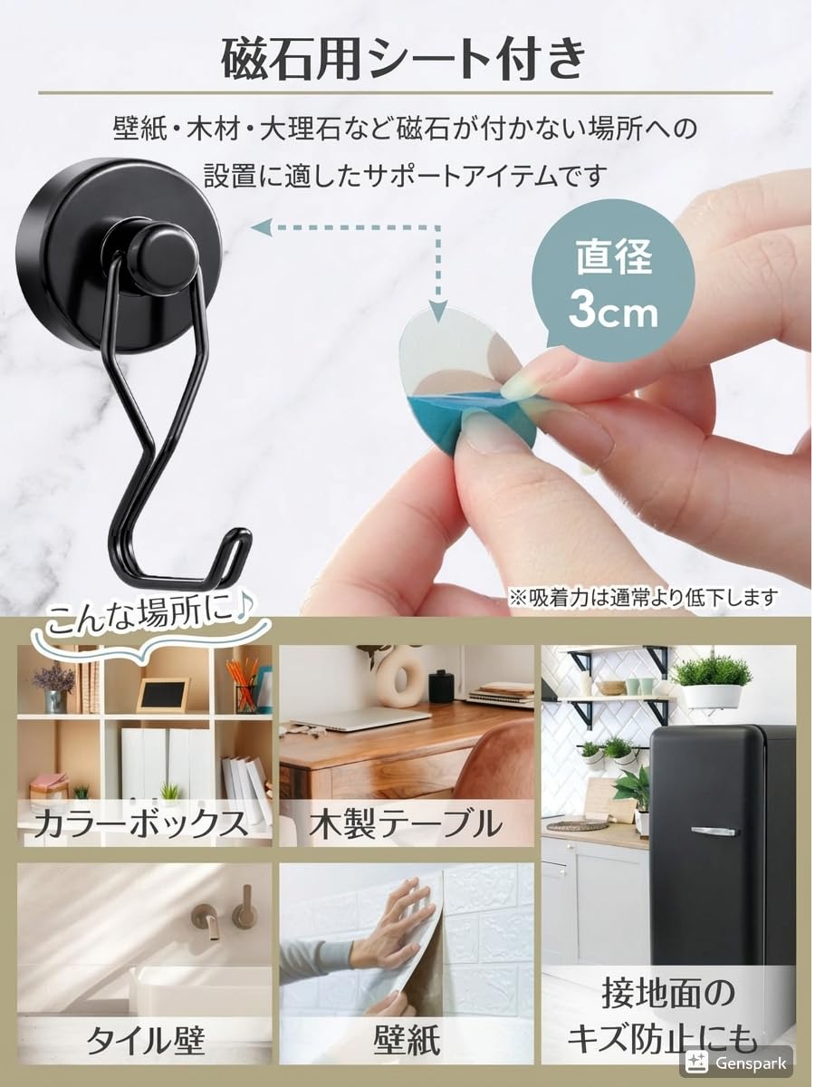 Amazon.co.jp: Tohoer 強力 マグネット フック 磁石フック 8個セット