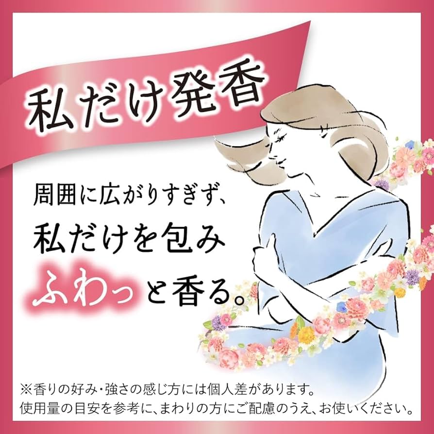 Amazon | 【大容量】デカラクサイズ ハミングフレアフレグランス